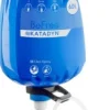 Katadyn BeFree Gravity Filter vedenpuhdistin, 6 L